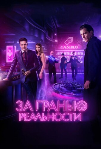 Грань